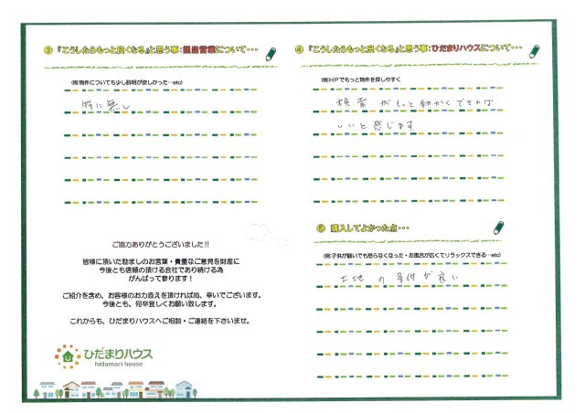 S.T 様の画像