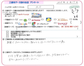 A.O様の画像