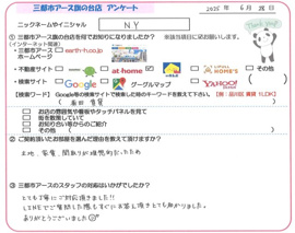 N.Y様の画像