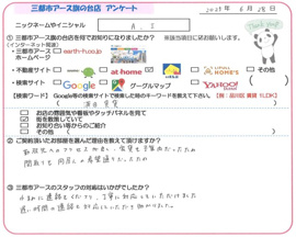 A.I様の画像