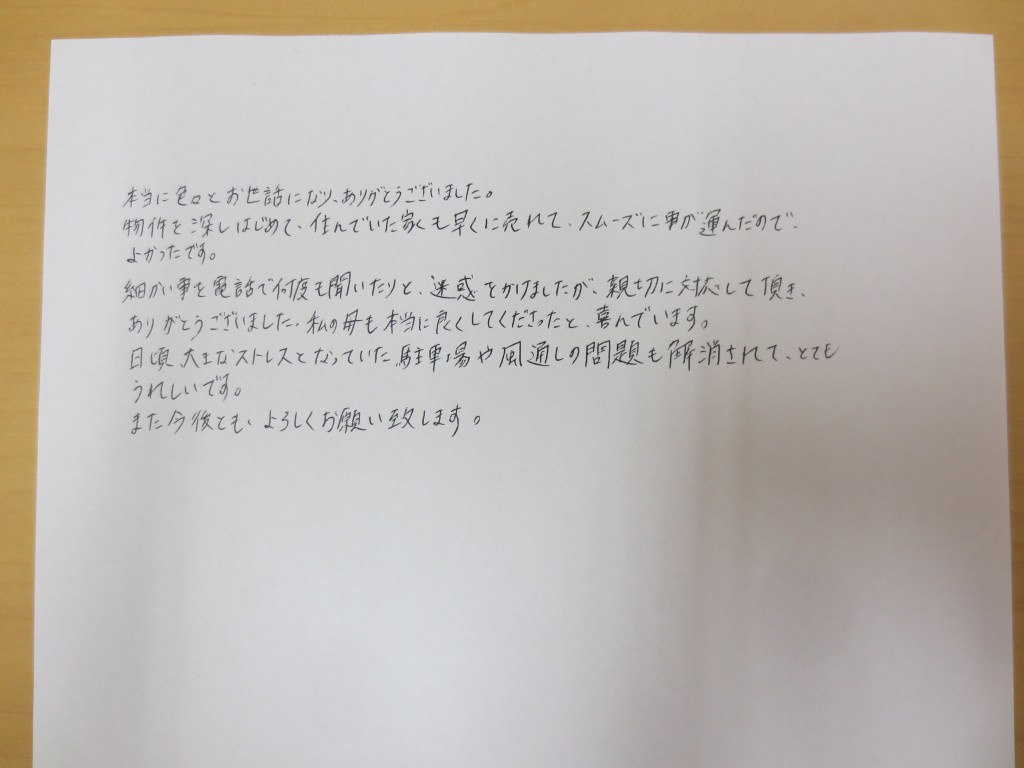 寒川様の画像