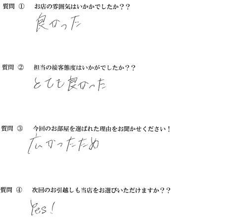 H・H様　城南区へお引越し♪♪の画像