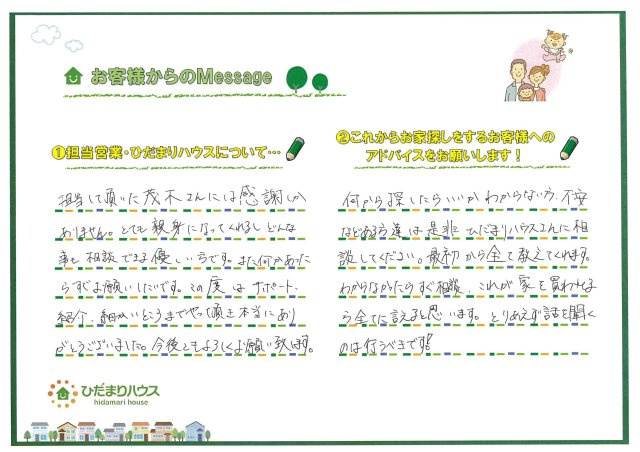 O.K 様の画像