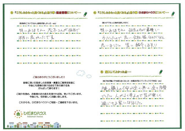 O.K 様の画像