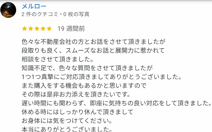 メルロー様の画像