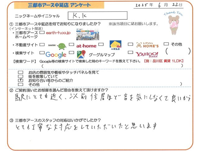 K.K様の画像