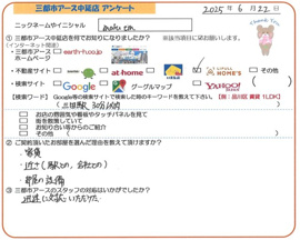 masatm様の画像