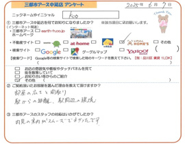 koo様の画像