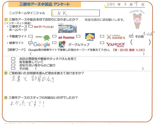 NK様の画像