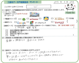 フジ様の画像