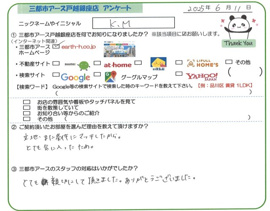 K.M様の画像