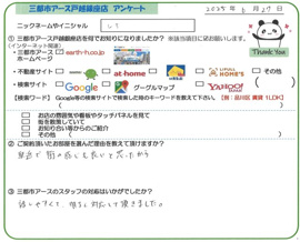 しろ様の画像