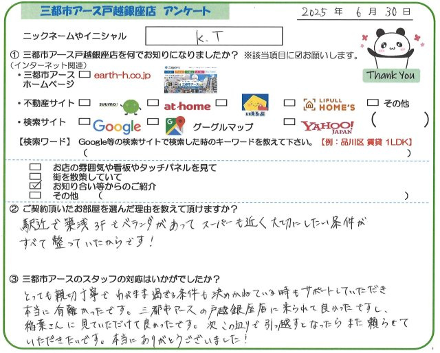 K.T様の画像