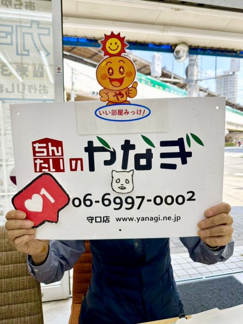 A様の画像