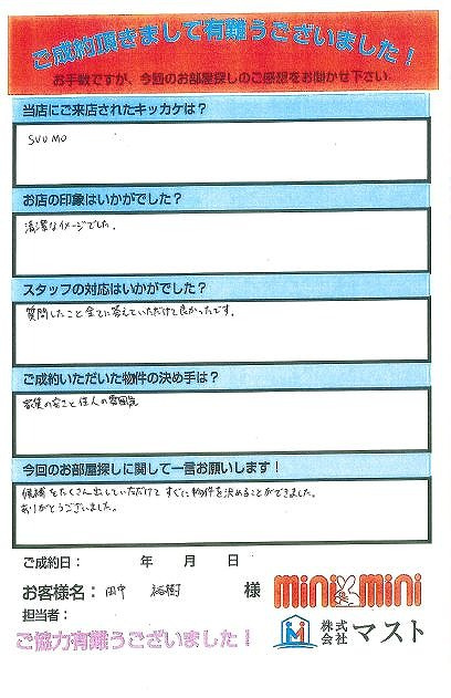 T.Y　様の画像