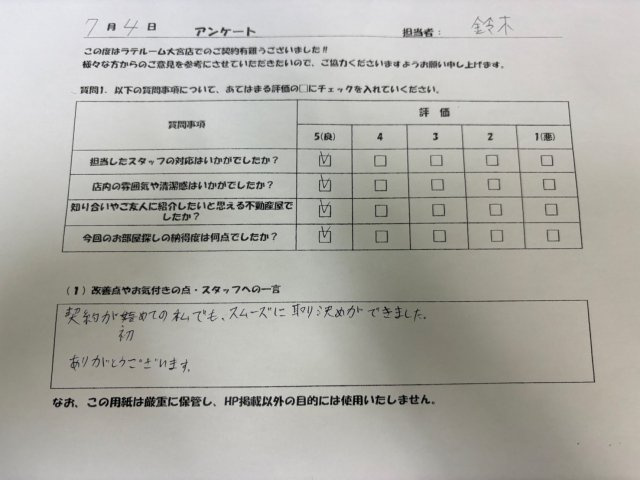 Hの画像