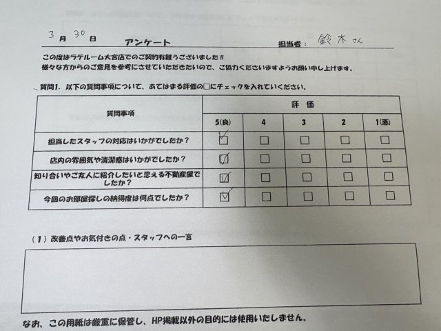 F様の画像