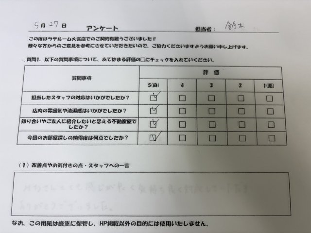 M様の画像