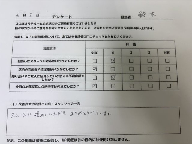 T様の画像