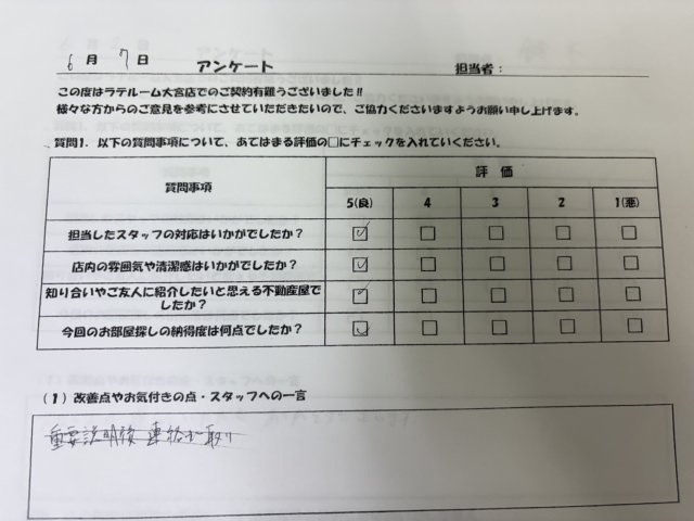 Y様の画像