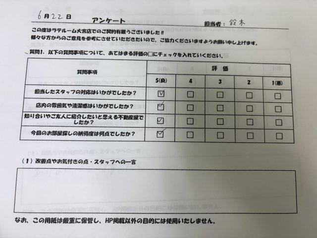 N様の画像