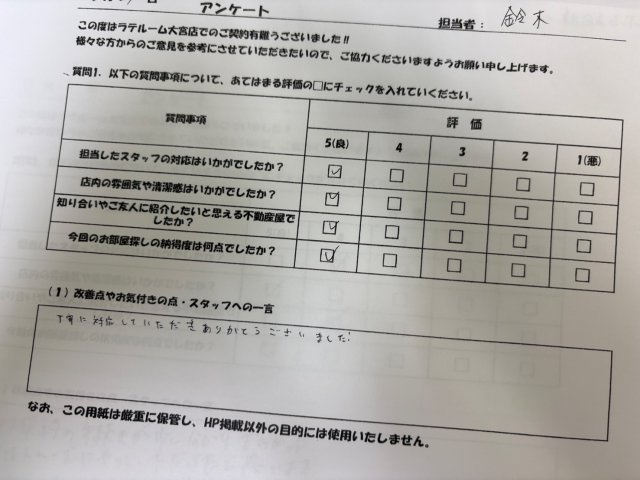 Y様の画像