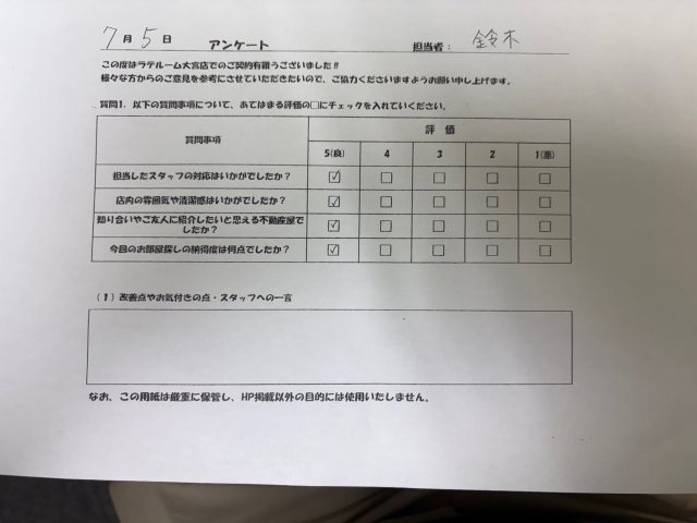 M様の画像