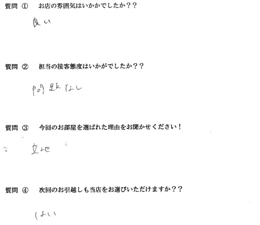 K・W様　博多区へお引越し♪♪の画像