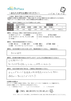 Ｎ・Ｋの画像