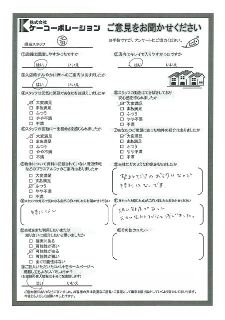 M様の画像