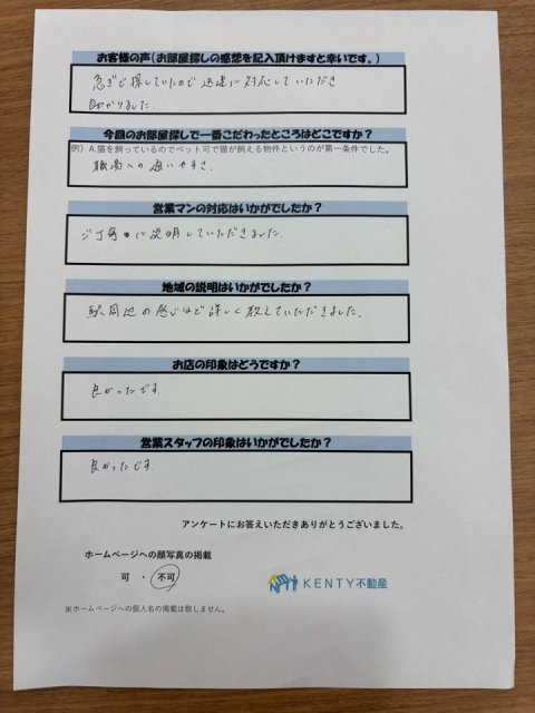 K様の画像