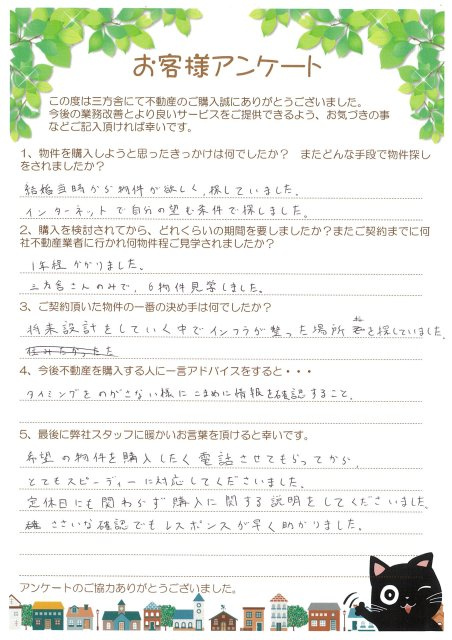 Ｈ・Ｒ様の画像