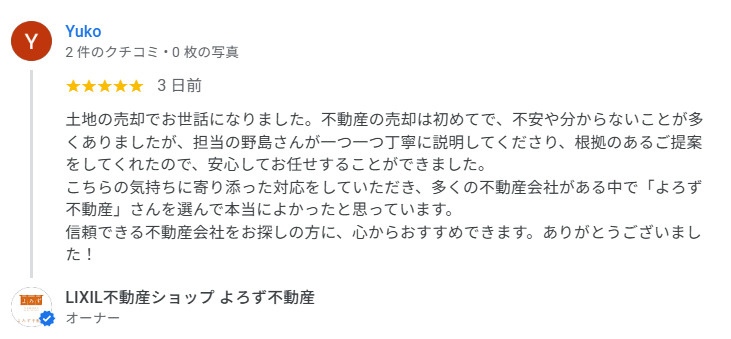 Yuko