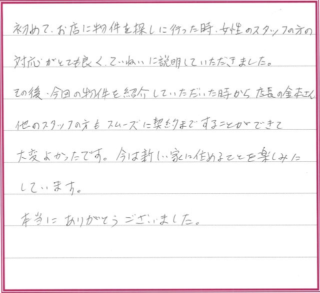 S.Kさまの画像