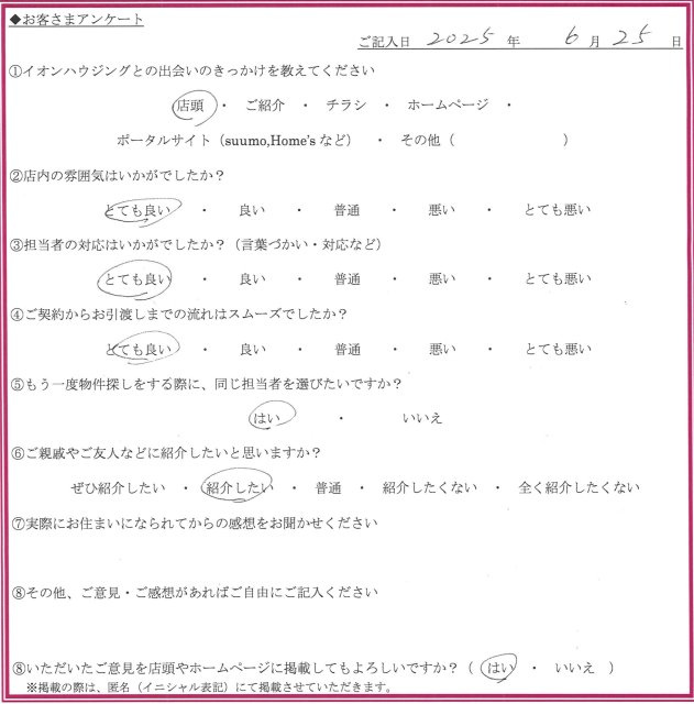 S.Kさまの画像