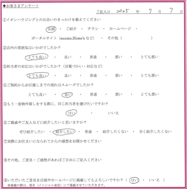 S.Yさまの画像