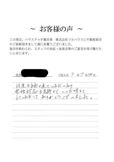 T.K様の画像