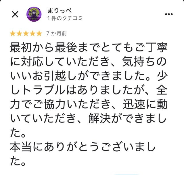 Mの画像