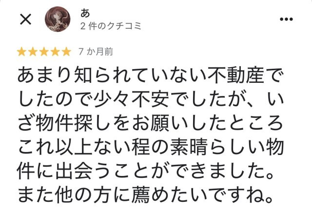 Aの画像