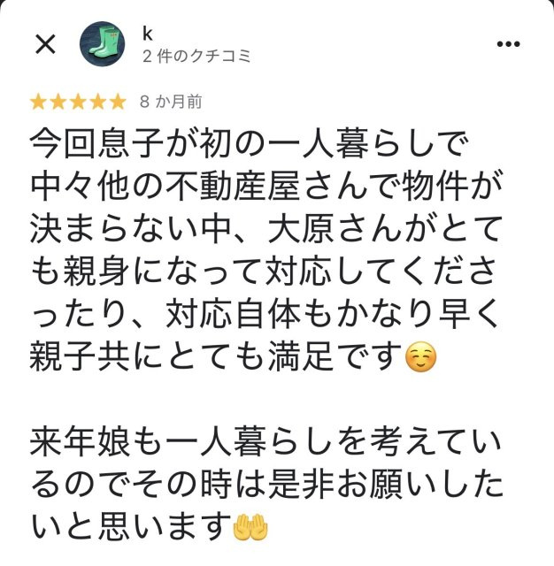 Sの画像