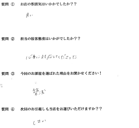 K・R様　博多区へお引越し♪♪の画像