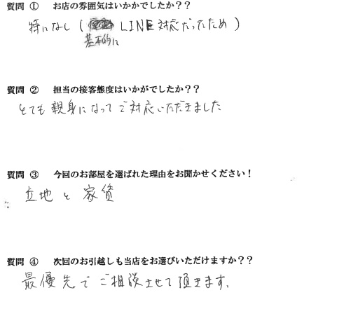 H・H様　中央区へお引越し♪♪の画像