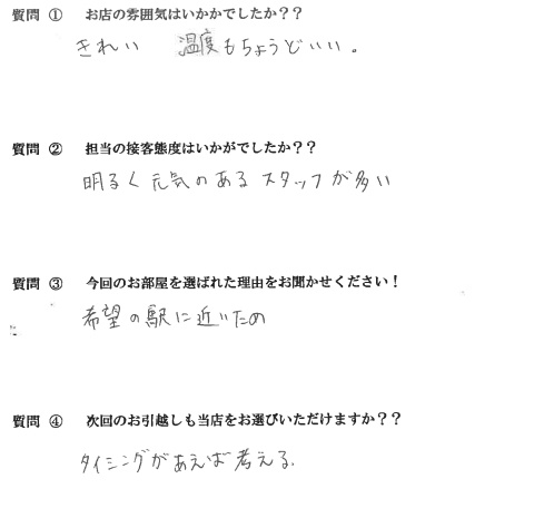 T・Y様　博多区へお引越し♪♪の画像