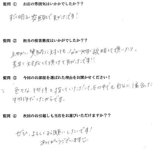 M・H様　早良区へお引越し♪♪の画像