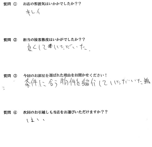 T・M様　博多区へお引越し♪♪の画像