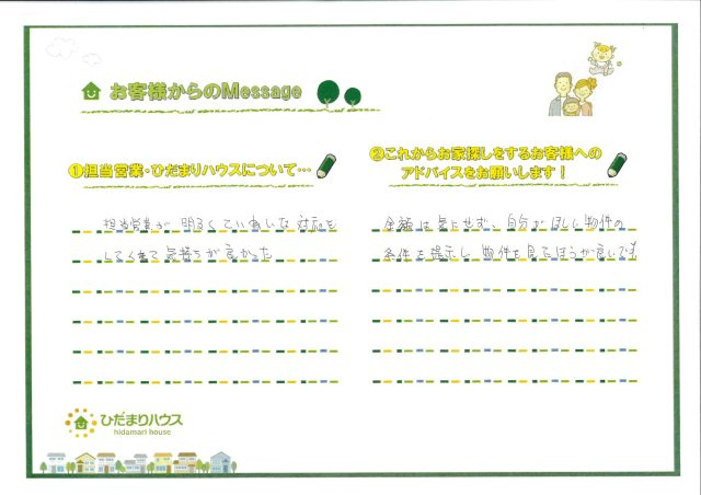 T.T 様の画像