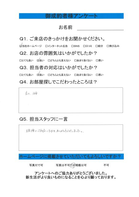 Y.T様の画像