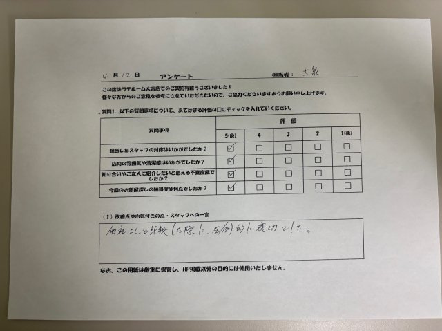O様の画像