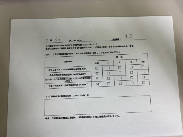 S様の画像