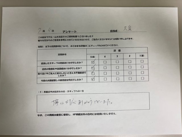 S様の画像